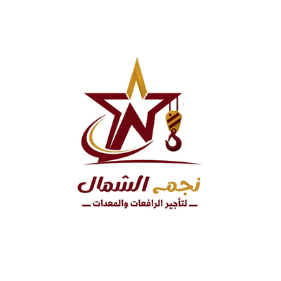 نجم الشمال